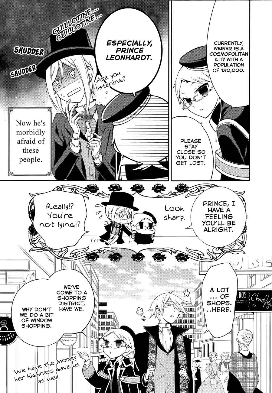 Page 20 Chapter 8 Oushitsu Kyoushi Haine