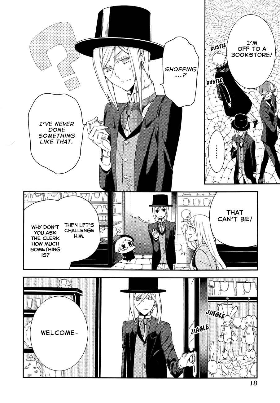 Page 21 Chapter 8 Oushitsu Kyoushi Haine