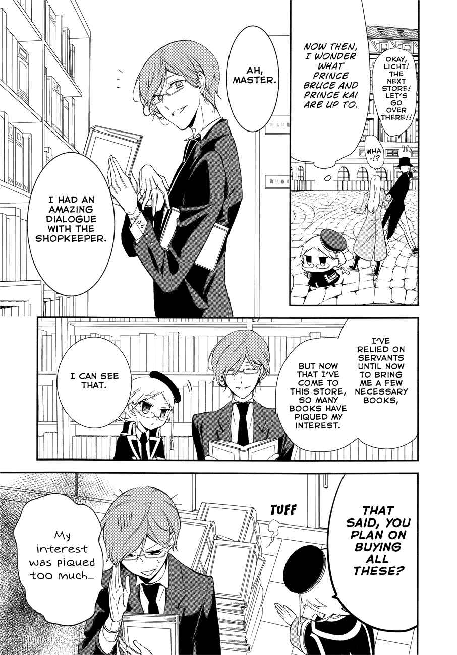 Page 24 Chapter 8 Oushitsu Kyoushi Haine
