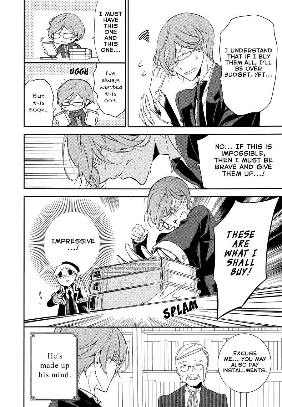 Page 25 Chapter 8 Oushitsu Kyoushi Haine