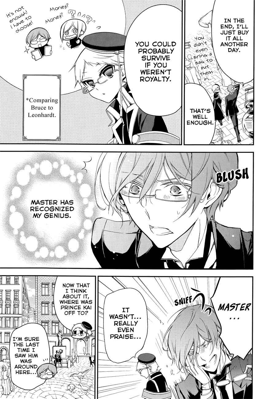 Page 26 Chapter 8 Oushitsu Kyoushi Haine
