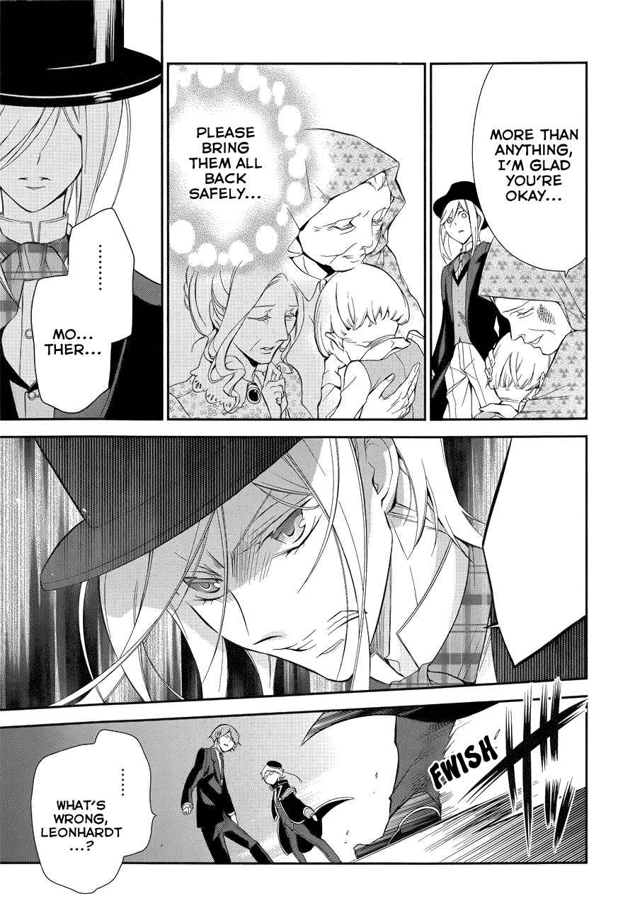 Page 34 Chapter 8 Oushitsu Kyoushi Haine