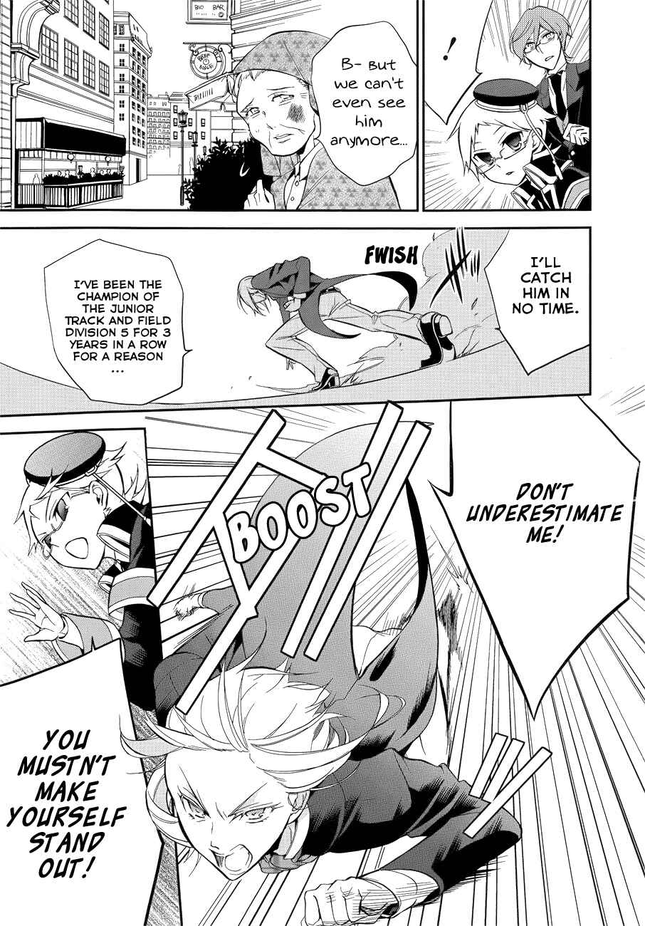 Page 36 Chapter 8 Oushitsu Kyoushi Haine