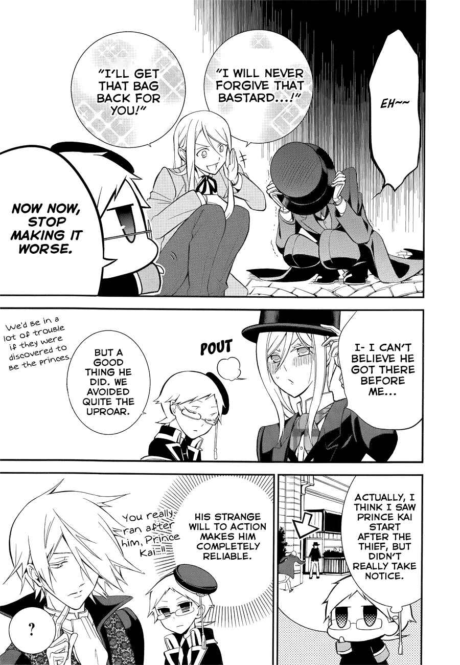 Page 40 Chapter 8 Oushitsu Kyoushi Haine