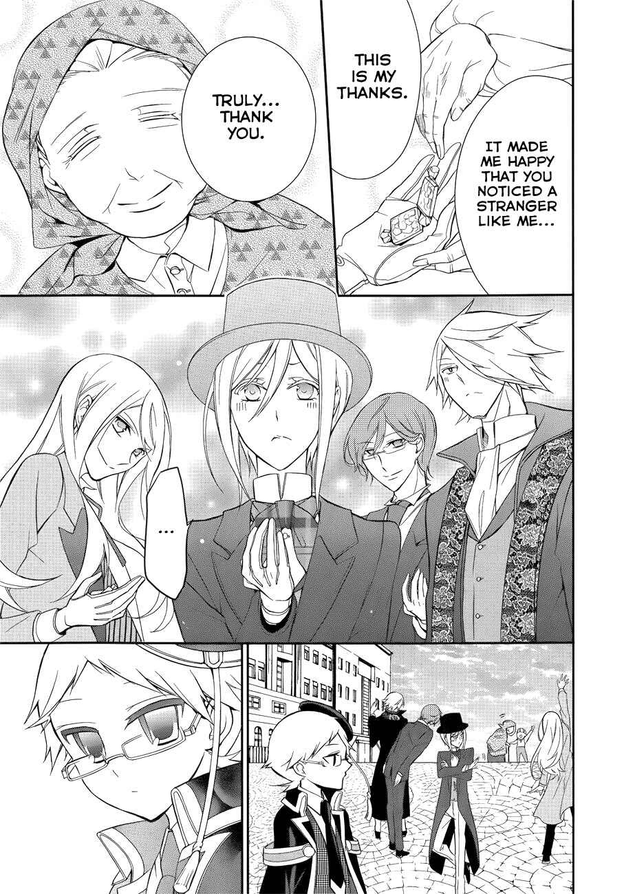 Page 42 Chapter 8 Oushitsu Kyoushi Haine