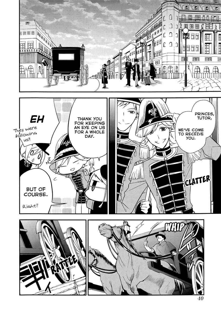 Page 43 Chapter 8 Oushitsu Kyoushi Haine