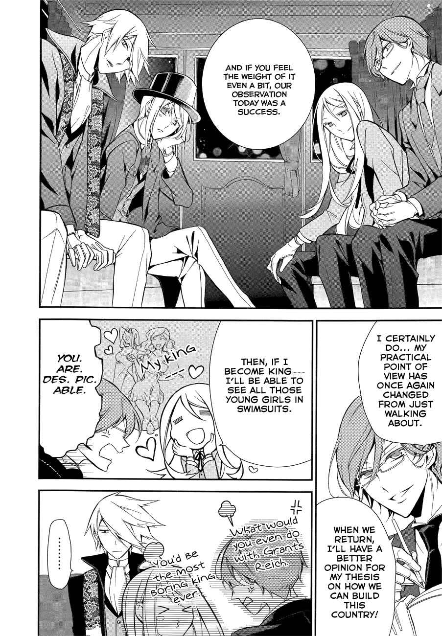 Page 46 Chapter 8 Oushitsu Kyoushi Haine