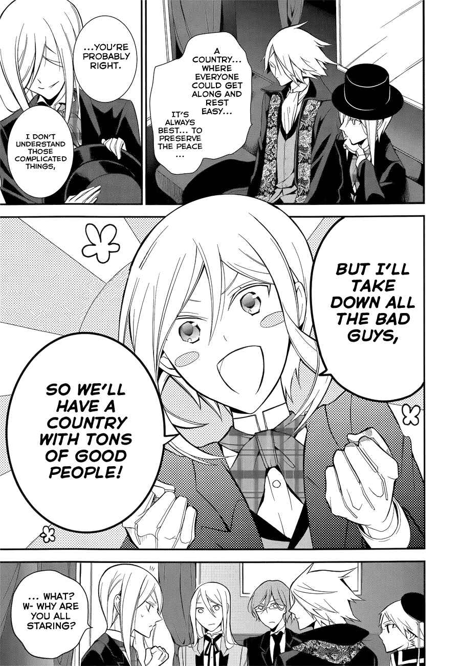 Page 47 Chapter 8 Oushitsu Kyoushi Haine