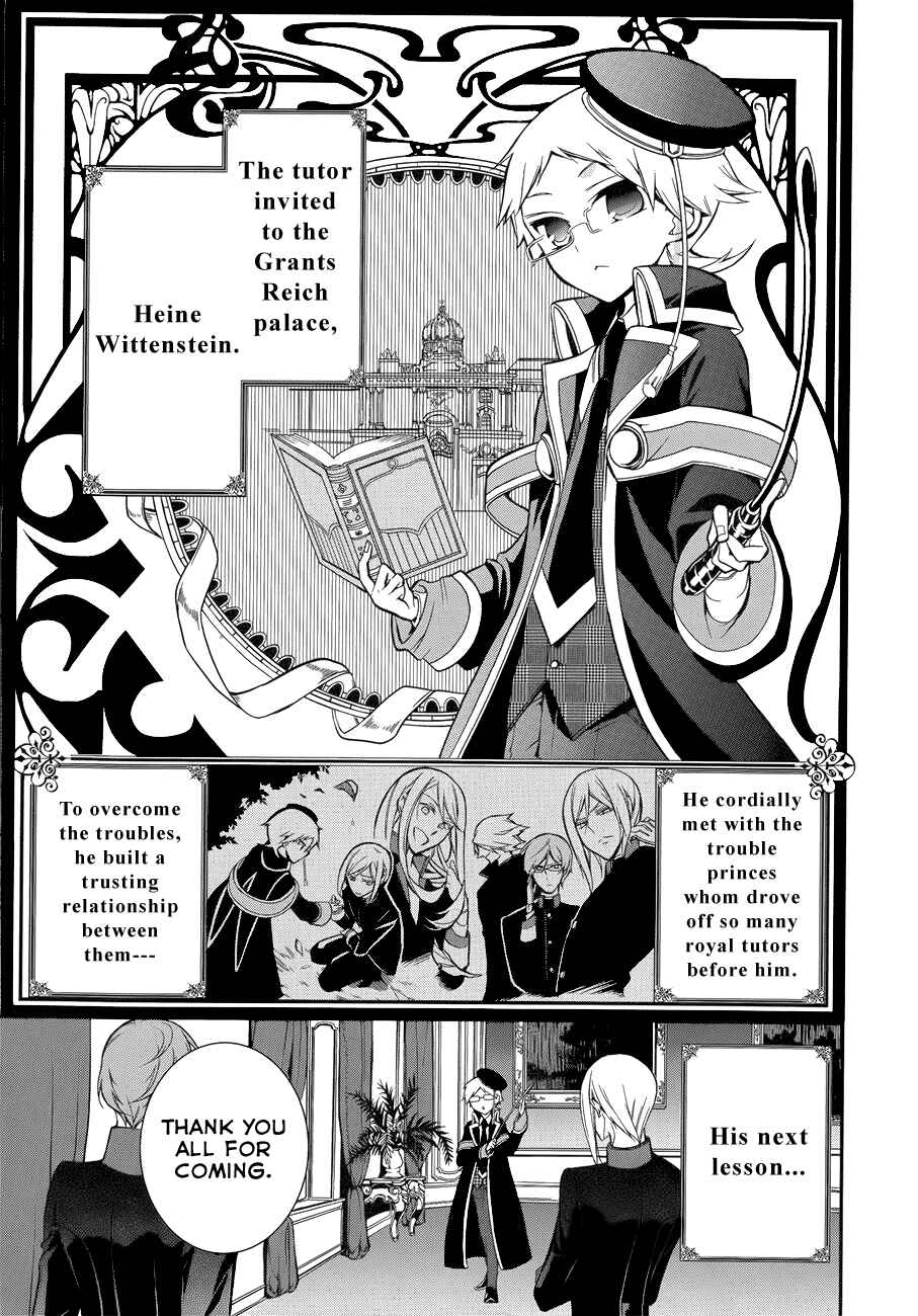 Page 6 Chapter 8 Oushitsu Kyoushi Haine