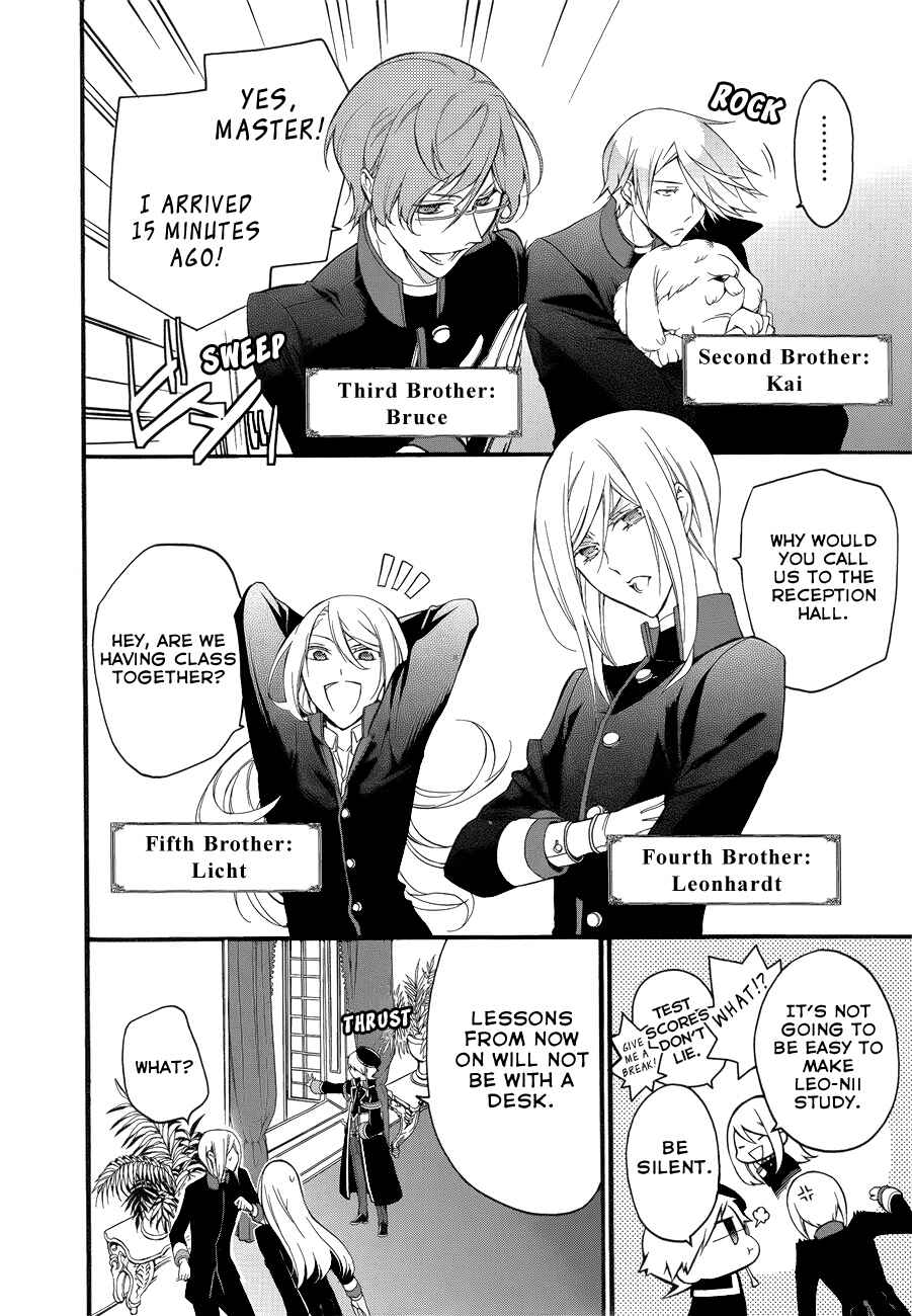 Page 7 Chapter 8 Oushitsu Kyoushi Haine