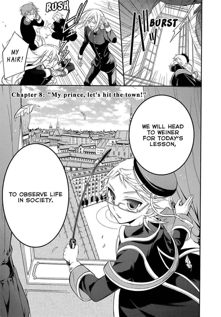 Page 8 Chapter 8 Oushitsu Kyoushi Haine