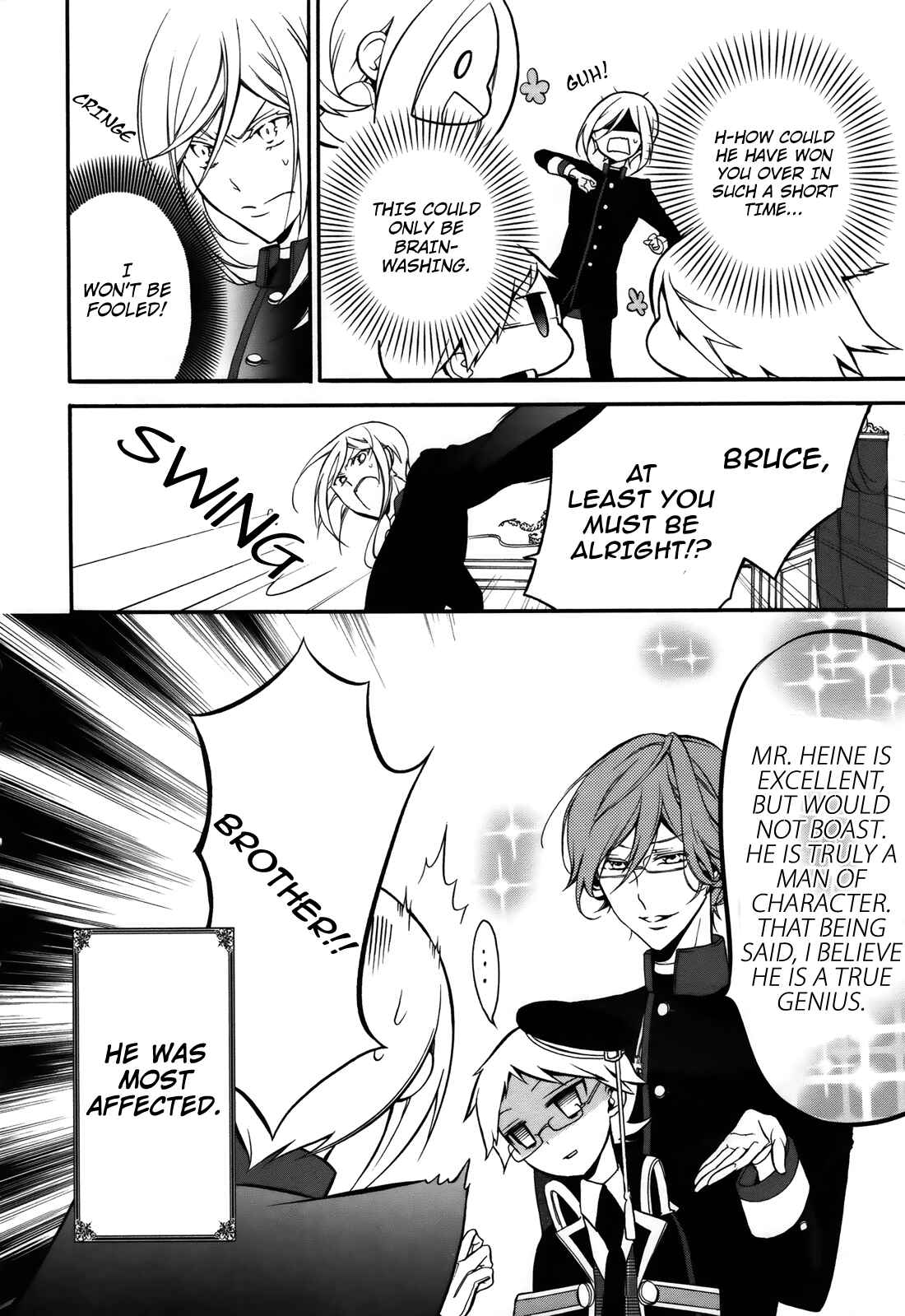 Page 15 Chapter 6 Oushitsu Kyoushi Haine