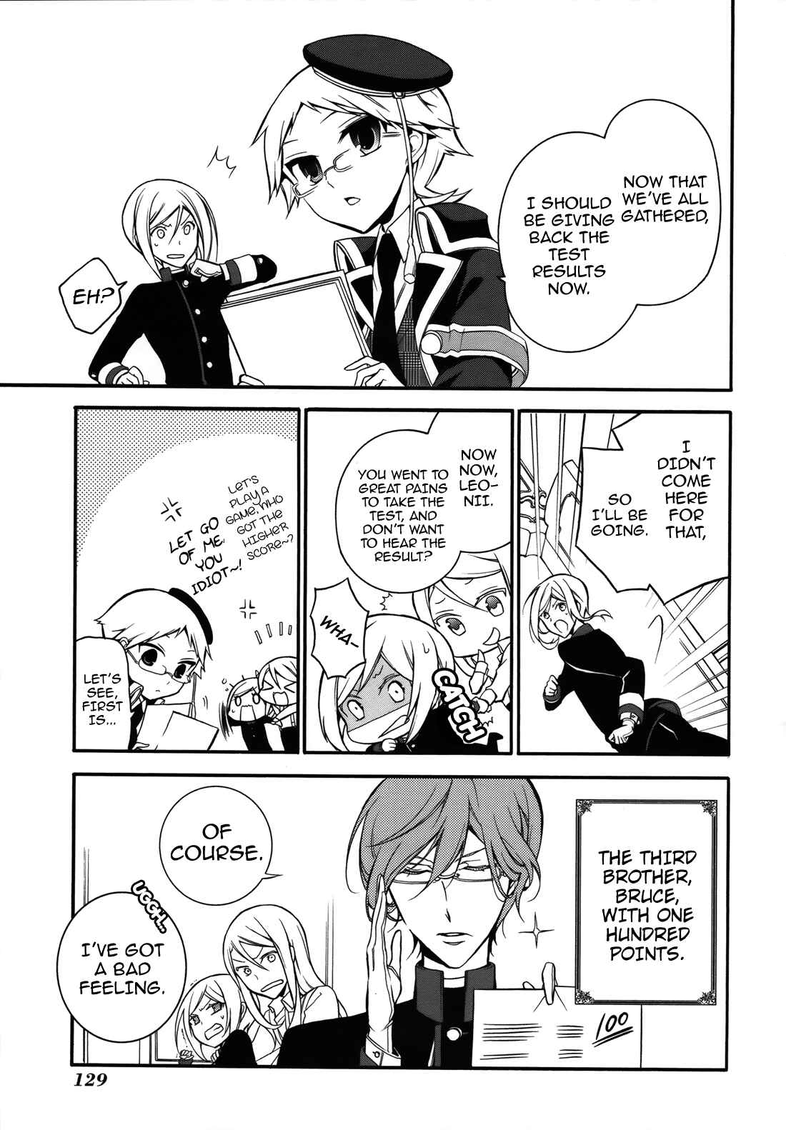 Page 16 Chapter 6 Oushitsu Kyoushi Haine