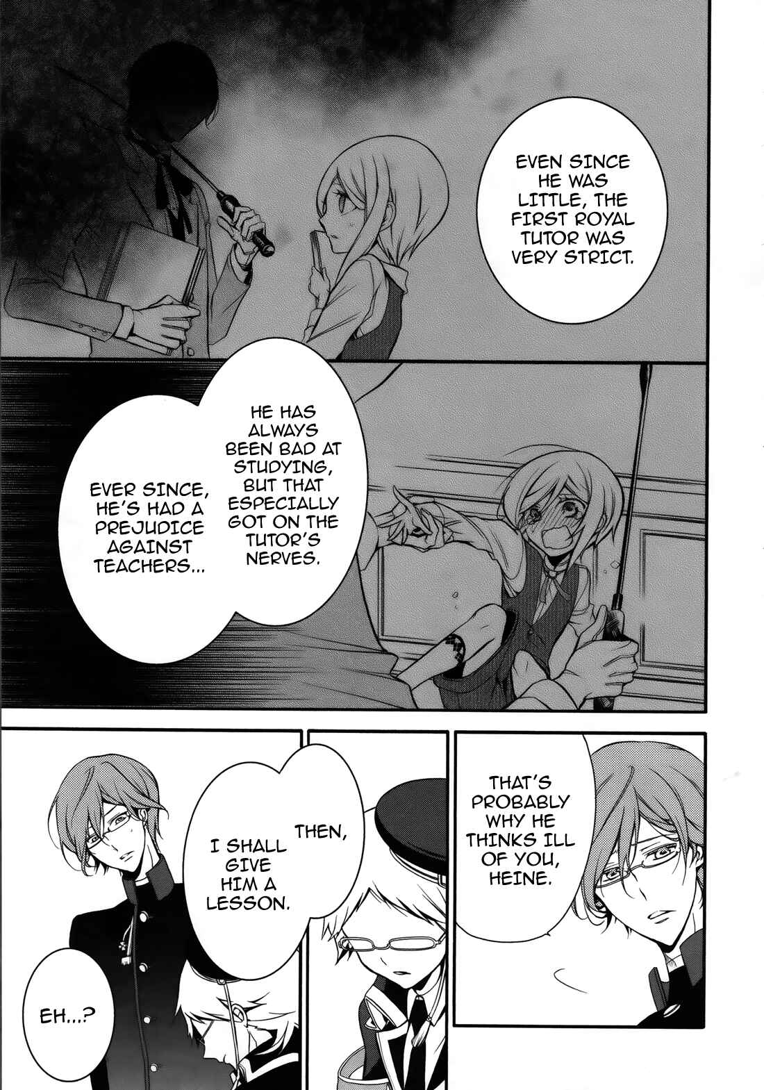 Page 22 Chapter 6 Oushitsu Kyoushi Haine
