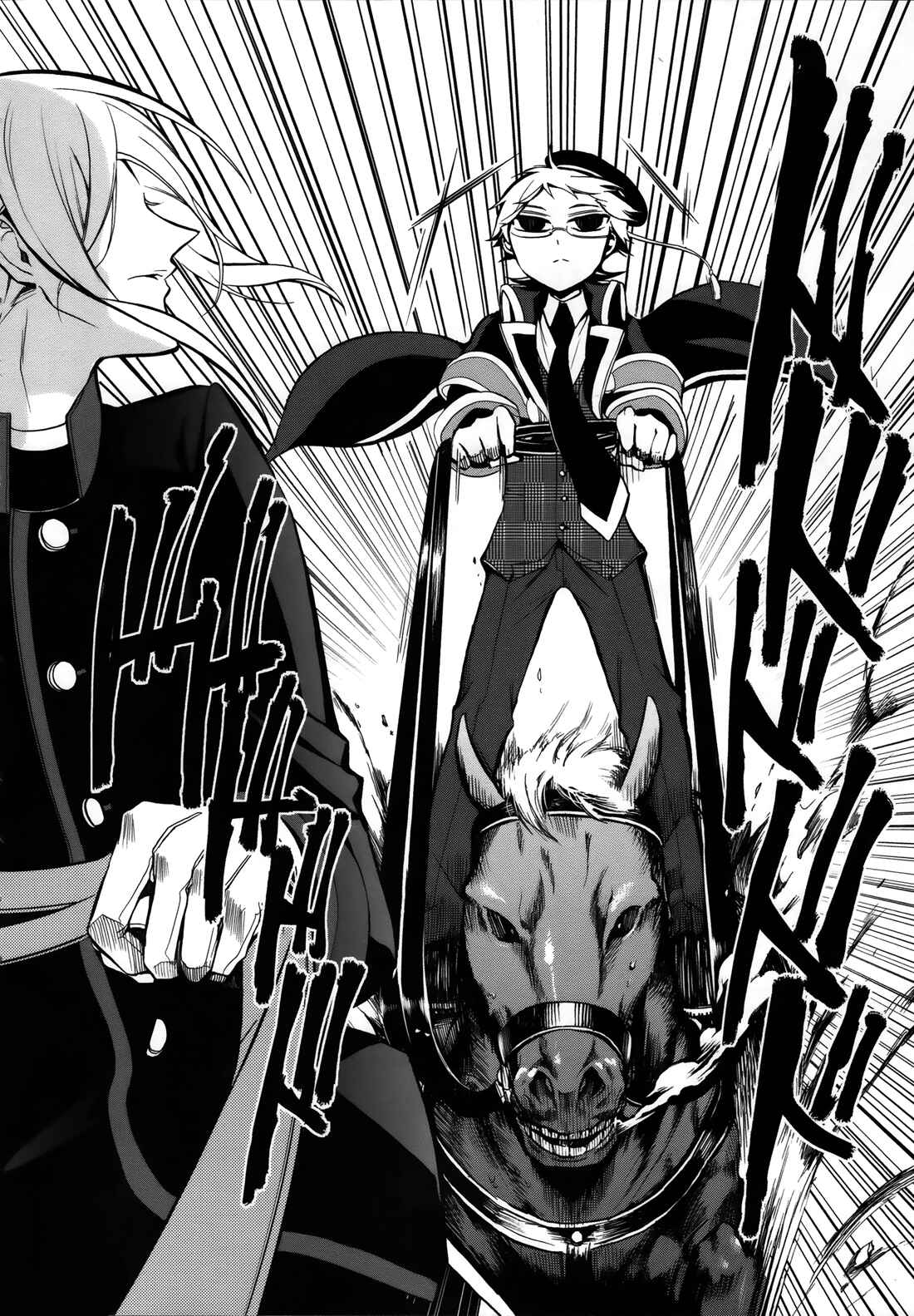 Page 27 Chapter 6 Oushitsu Kyoushi Haine