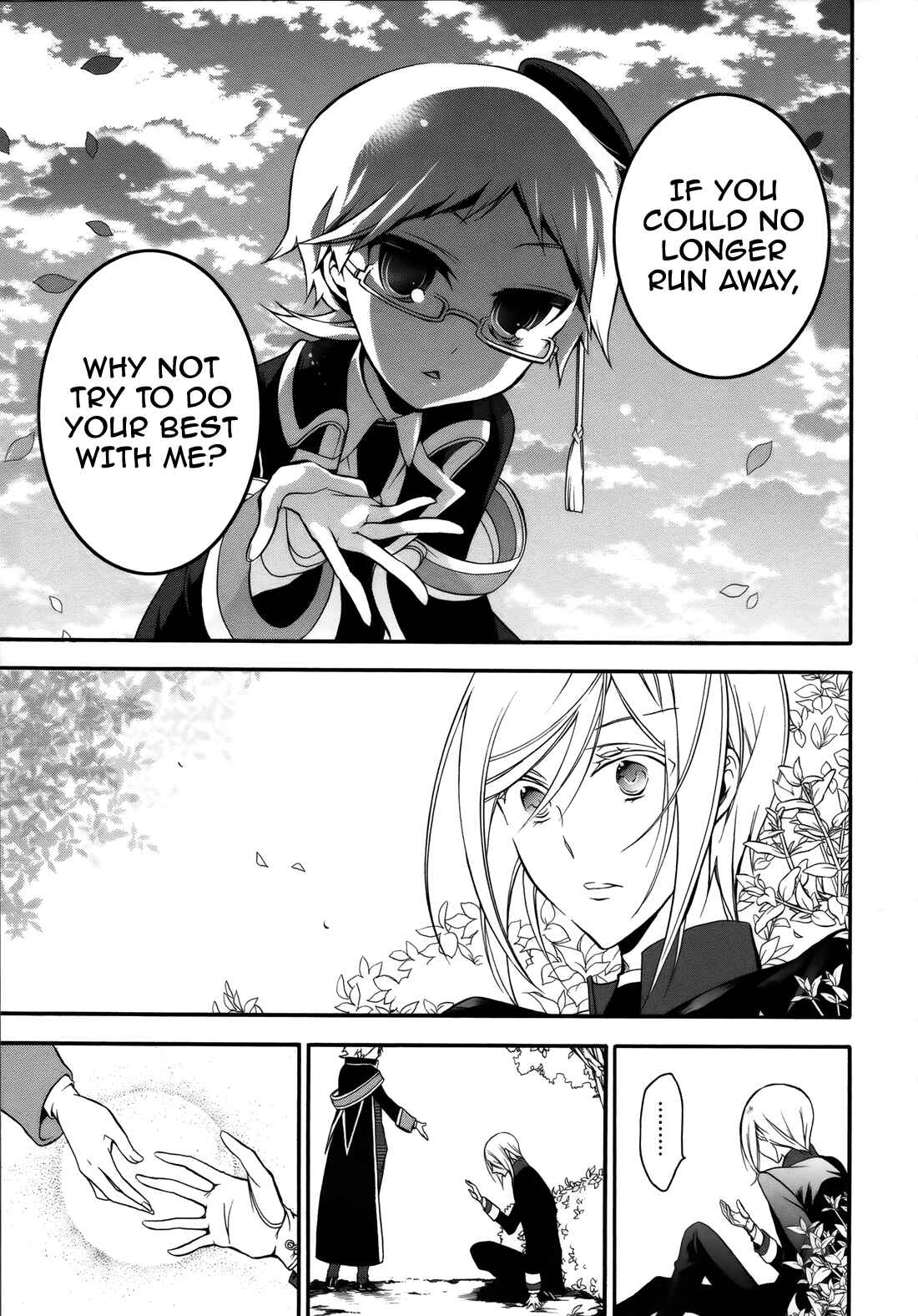 Page 36 Chapter 6 Oushitsu Kyoushi Haine