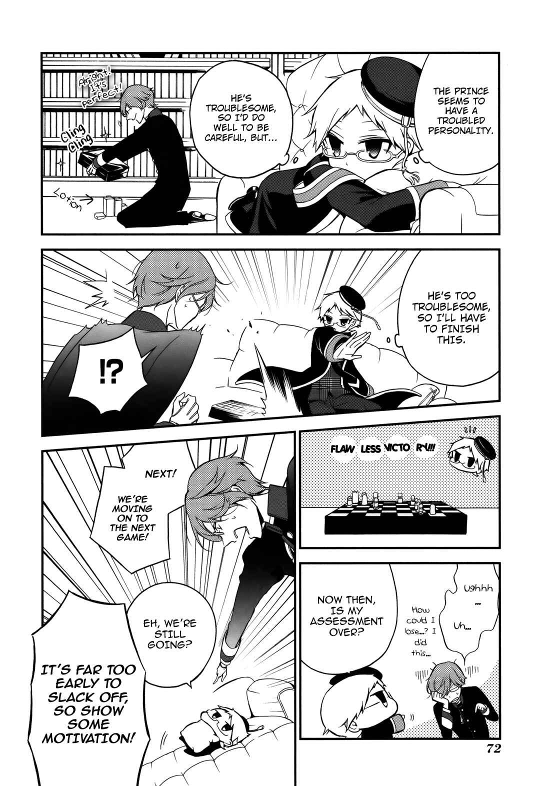 Page 11 Chapter 3 Oushitsu Kyoushi Haine