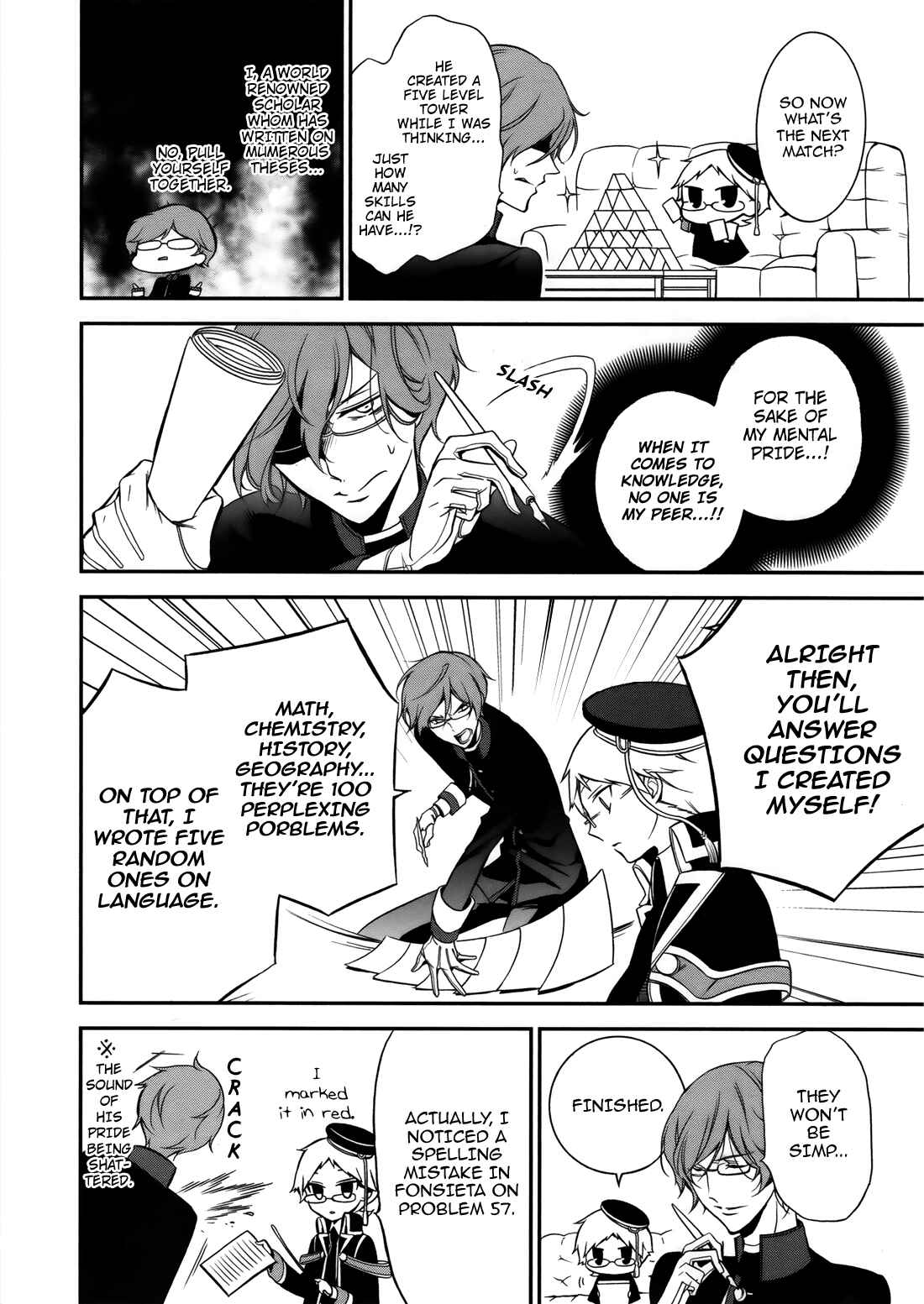 Page 13 Chapter 3 Oushitsu Kyoushi Haine