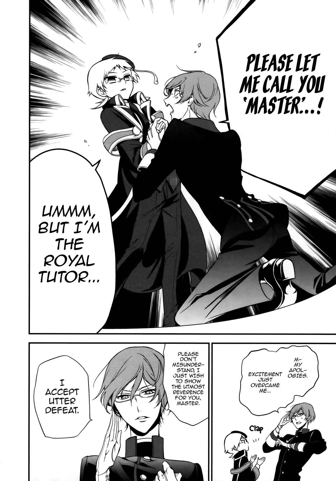 Page 17 Chapter 3 Oushitsu Kyoushi Haine