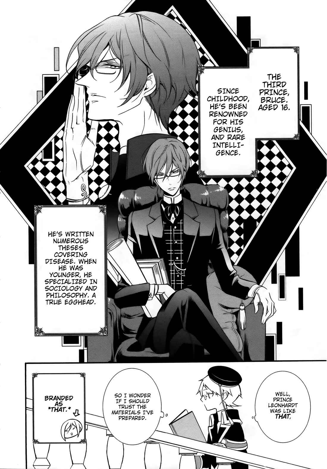 Page 5 Chapter 3 Oushitsu Kyoushi Haine