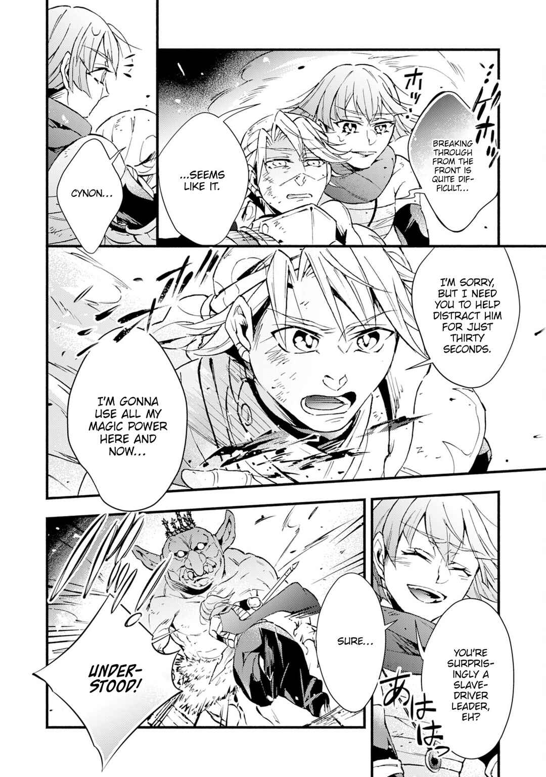 Page 10 Chapter 14 Fushi no Gunzei wo Hikiiru Bocchi Shiryoujutsushi, Tenshoku shite SSS-Rank Boukensha ni naru.