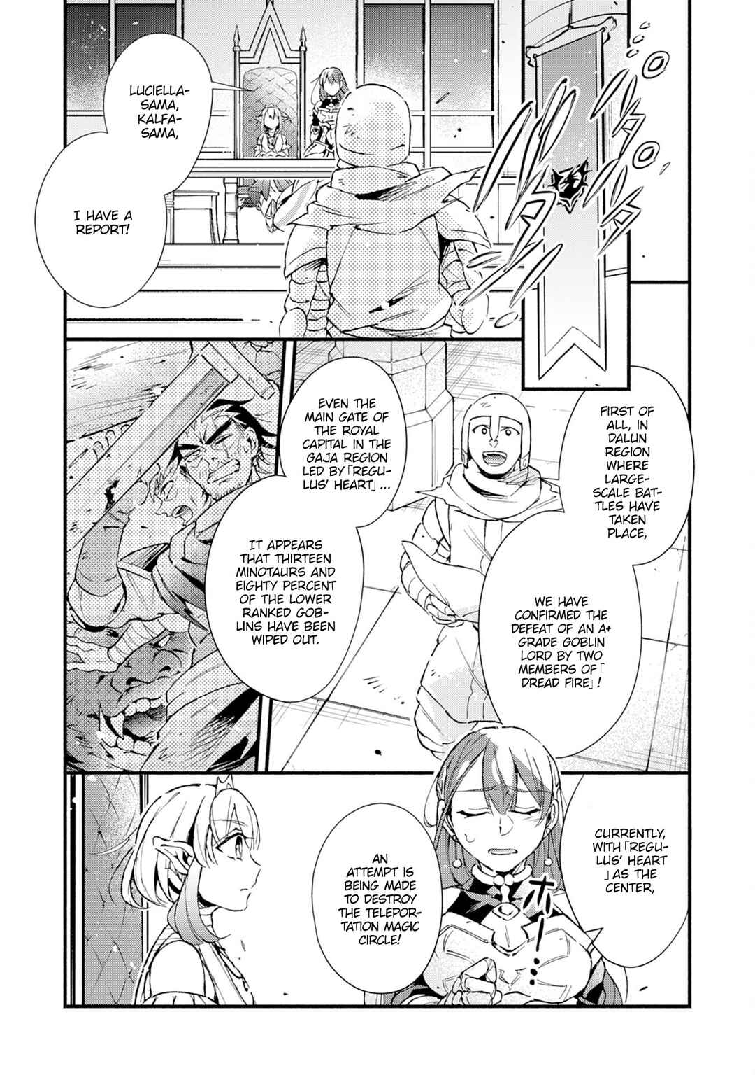 Page 17 Chapter 14 Fushi no Gunzei wo Hikiiru Bocchi Shiryoujutsushi, Tenshoku shite SSS-Rank Boukensha ni naru.