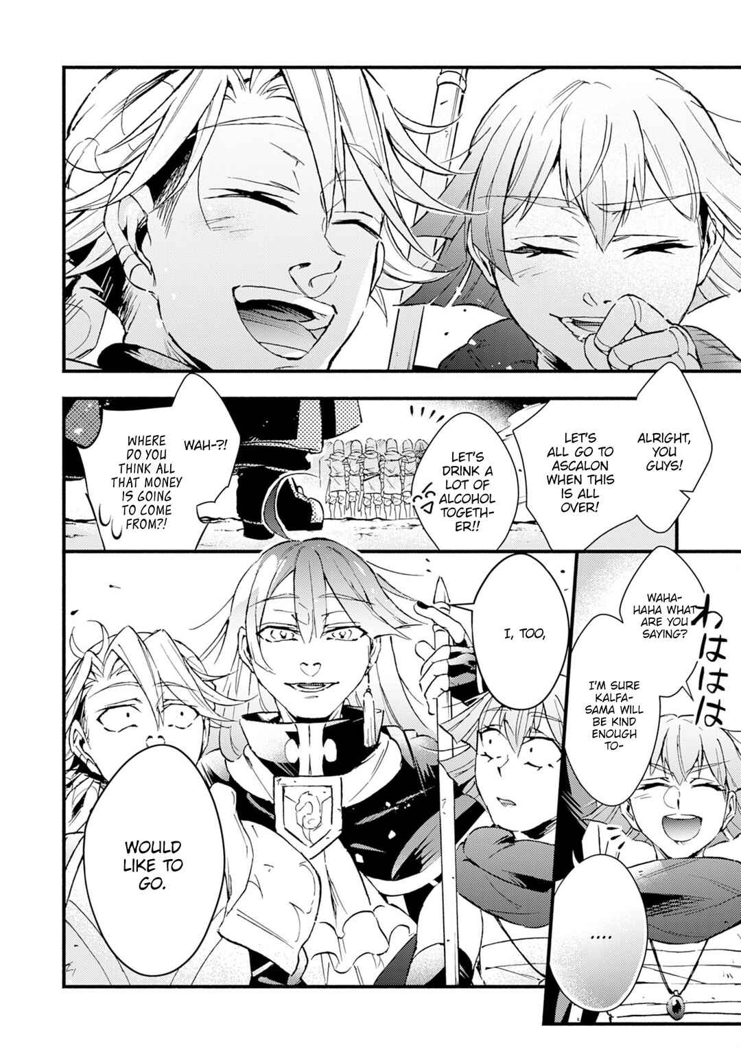 Page 22 Chapter 14 Fushi no Gunzei wo Hikiiru Bocchi Shiryoujutsushi, Tenshoku shite SSS-Rank Boukensha ni naru.
