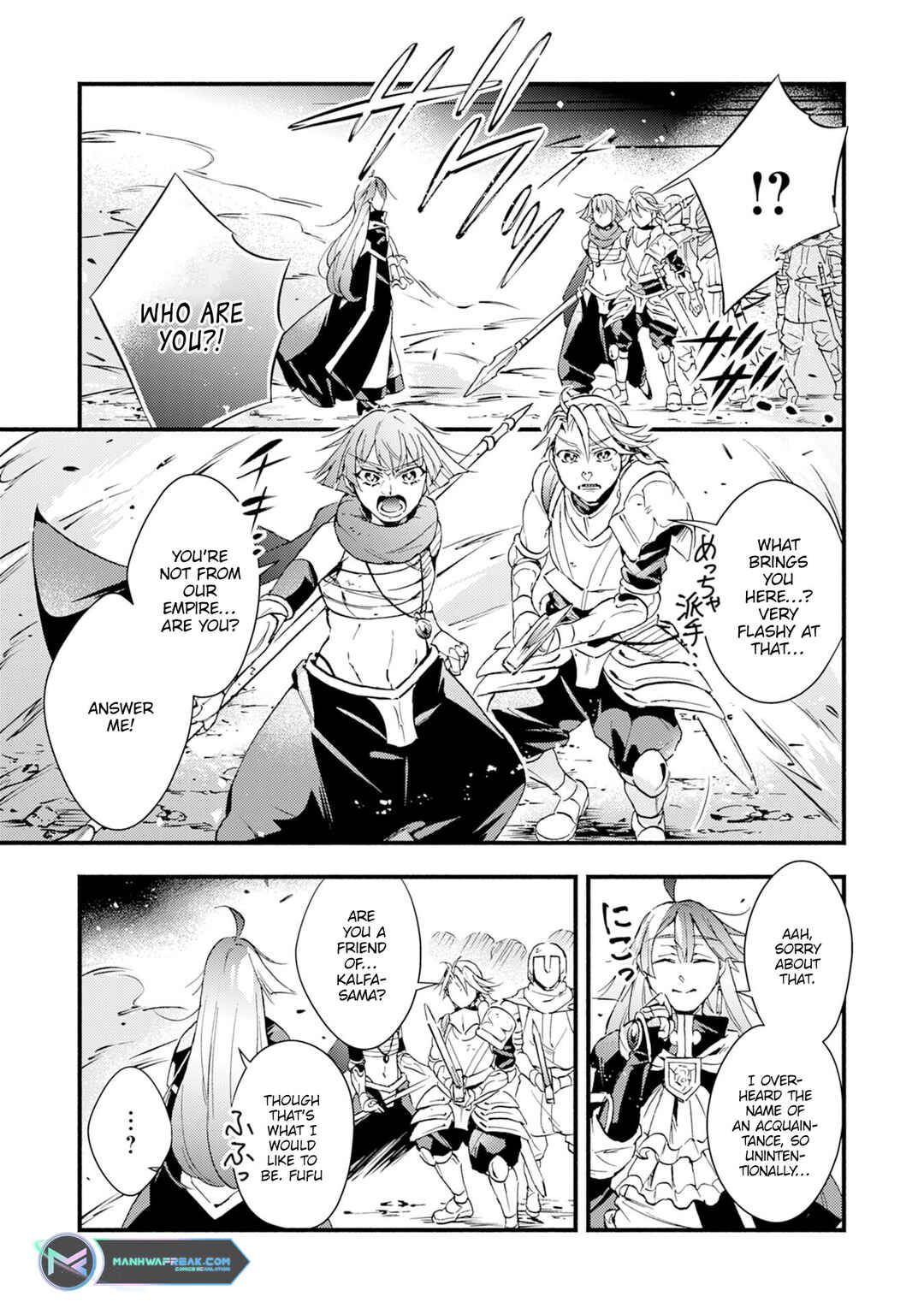 Page 23 Chapter 14 Fushi no Gunzei wo Hikiiru Bocchi Shiryoujutsushi, Tenshoku shite SSS-Rank Boukensha ni naru.