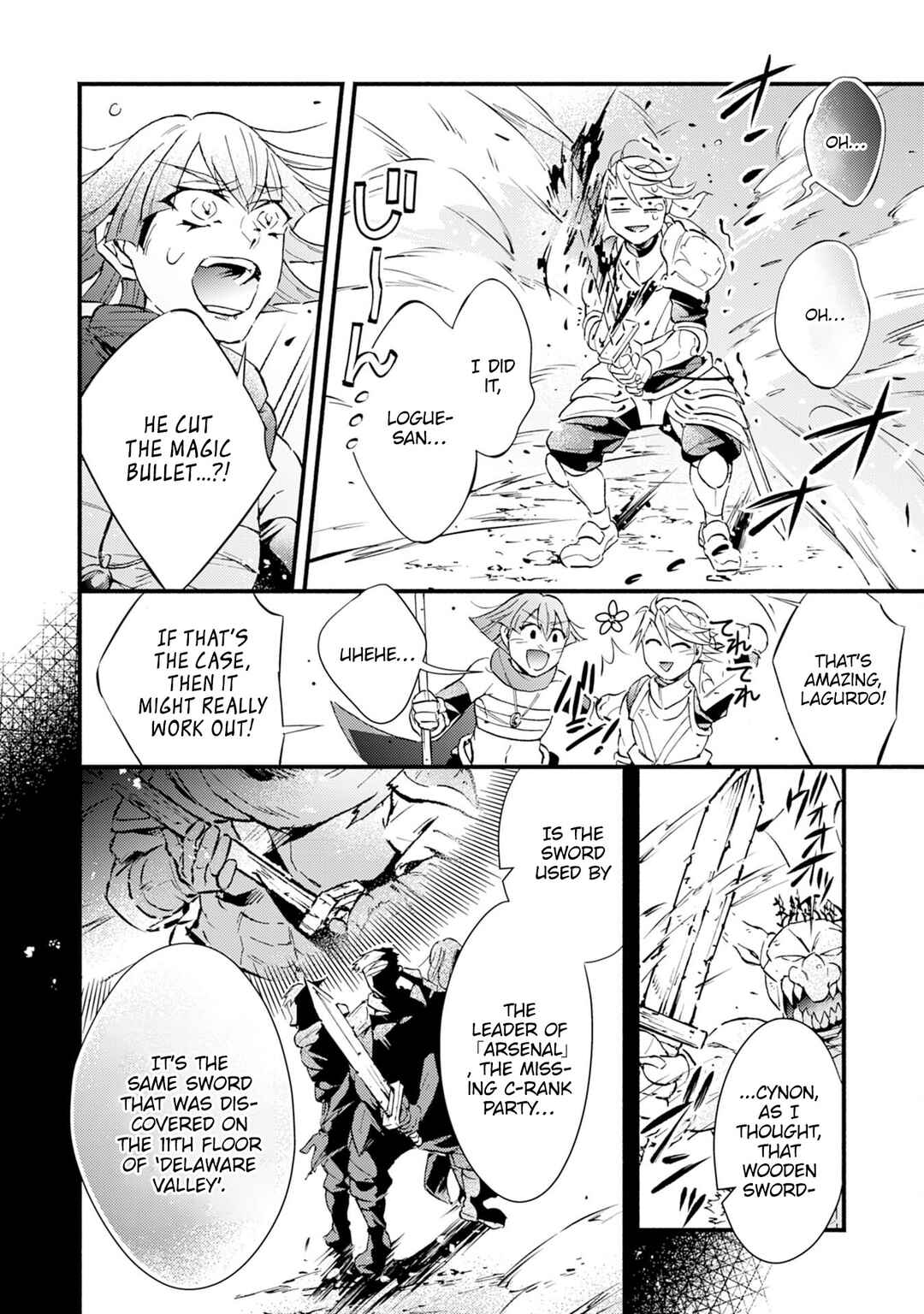 Page 6 Chapter 14 Fushi no Gunzei wo Hikiiru Bocchi Shiryoujutsushi, Tenshoku shite SSS-Rank Boukensha ni naru.