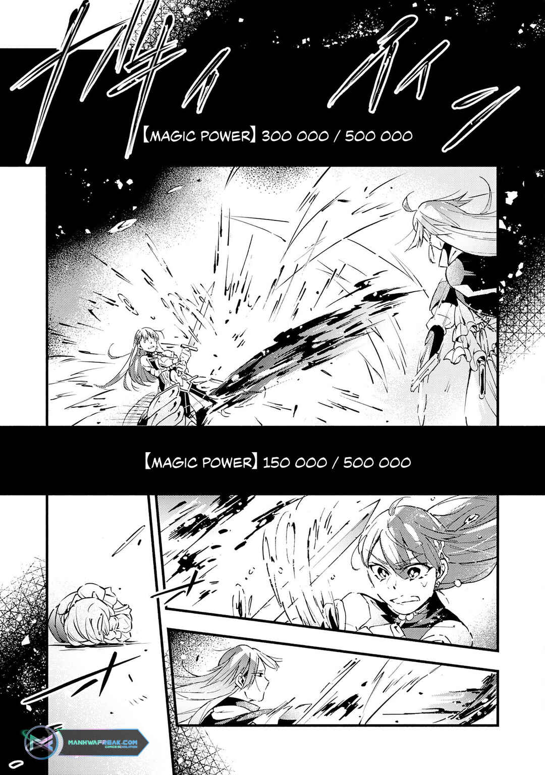 Page 11 Chapter 19 Fushi no Gunzei wo Hikiiru Bocchi Shiryoujutsushi, Tenshoku shite SSS-Rank Boukensha ni naru.
