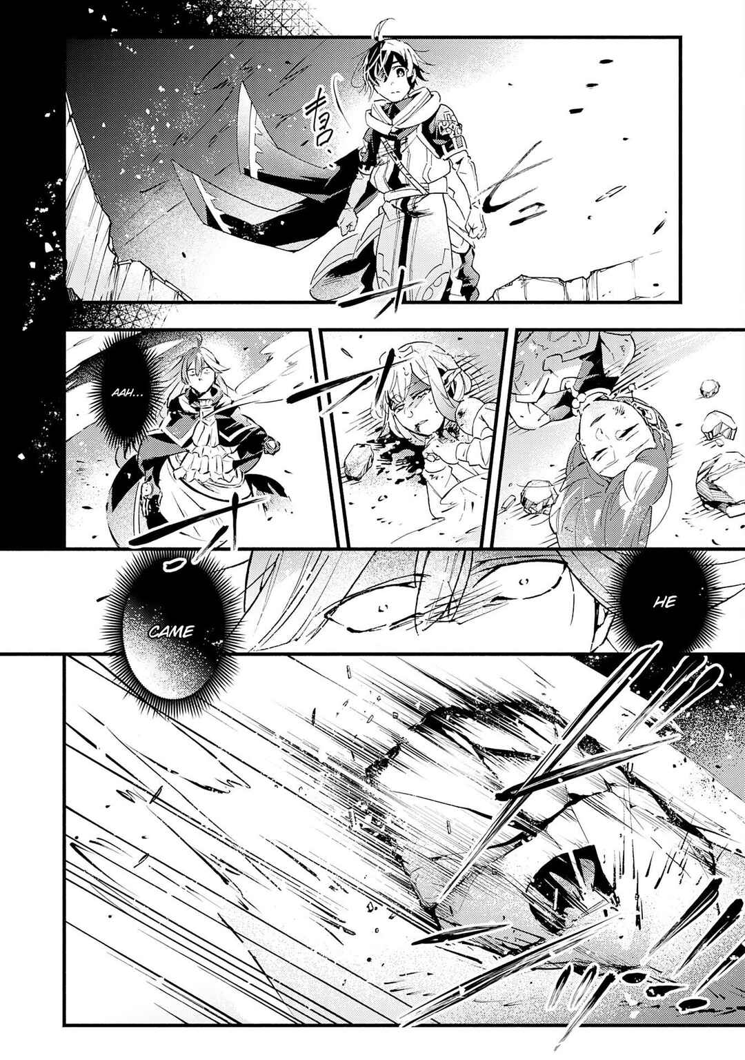 Page 22 Chapter 19 Fushi no Gunzei wo Hikiiru Bocchi Shiryoujutsushi, Tenshoku shite SSS-Rank Boukensha ni naru.