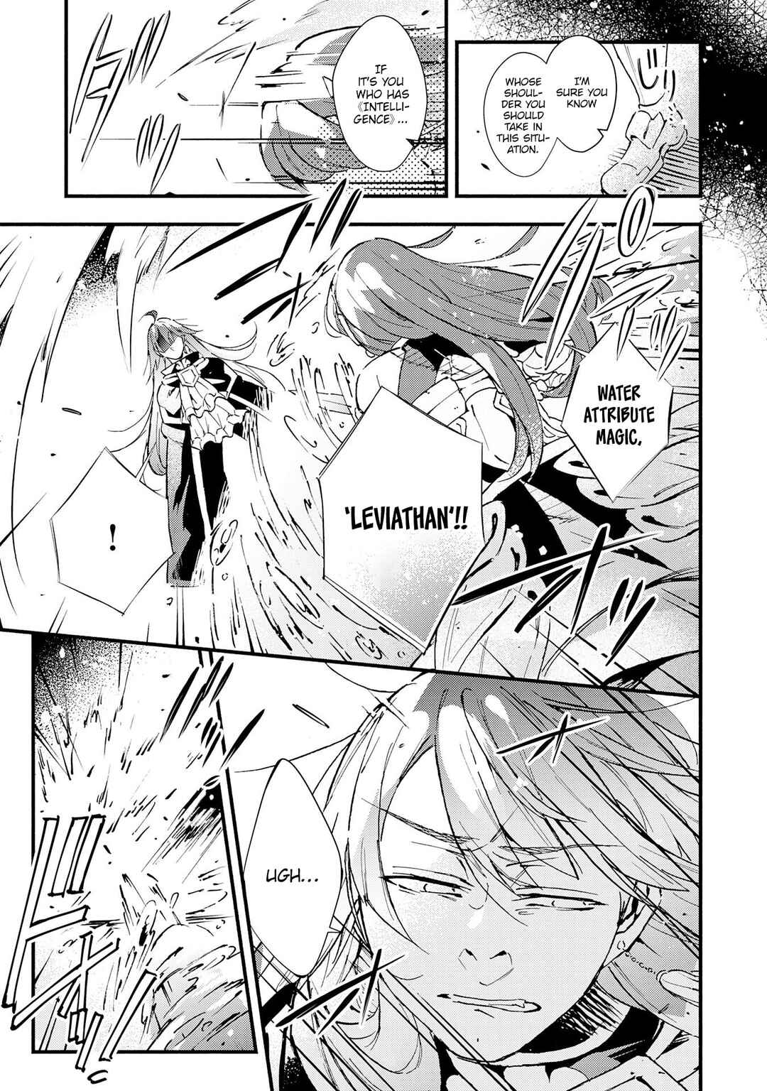Page 5 Chapter 19 Fushi no Gunzei wo Hikiiru Bocchi Shiryoujutsushi, Tenshoku shite SSS-Rank Boukensha ni naru.