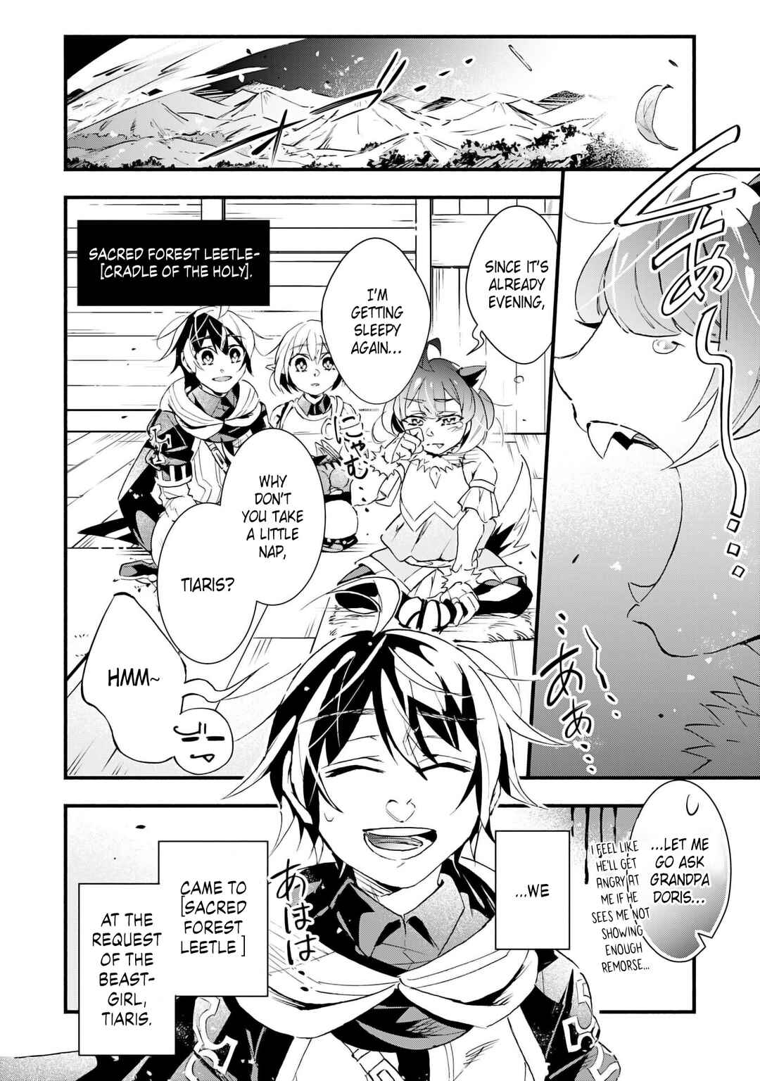 Page 3 Chapter 26 Fushi no Gunzei wo Hikiiru Bocchi Shiryoujutsushi, Tenshoku shite SSS-Rank Boukensha ni naru.