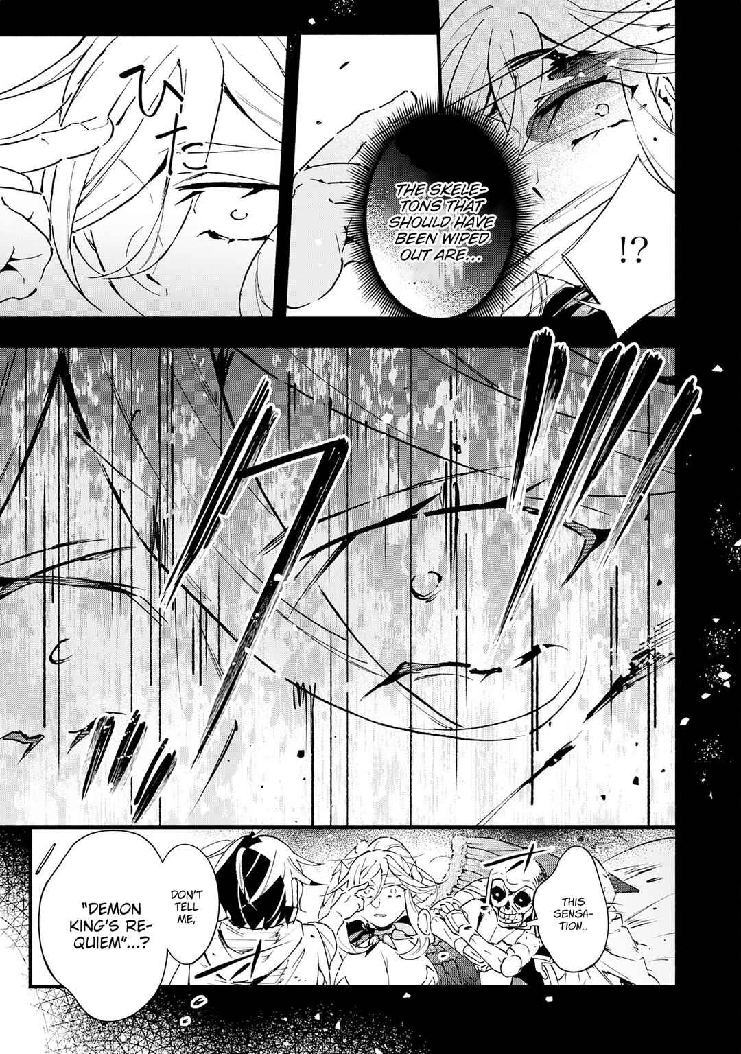 Page 12 Chapter 23 Fushi no Gunzei wo Hikiiru Bocchi Shiryoujutsushi, Tenshoku shite SSS-Rank Boukensha ni naru.