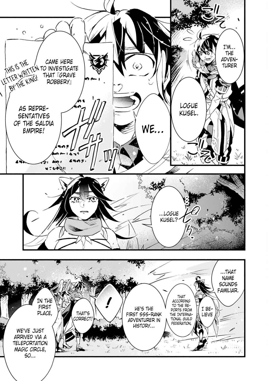 Page 18 Chapter 24 Fushi no Gunzei wo Hikiiru Bocchi Shiryoujutsushi, Tenshoku shite SSS-Rank Boukensha ni naru.