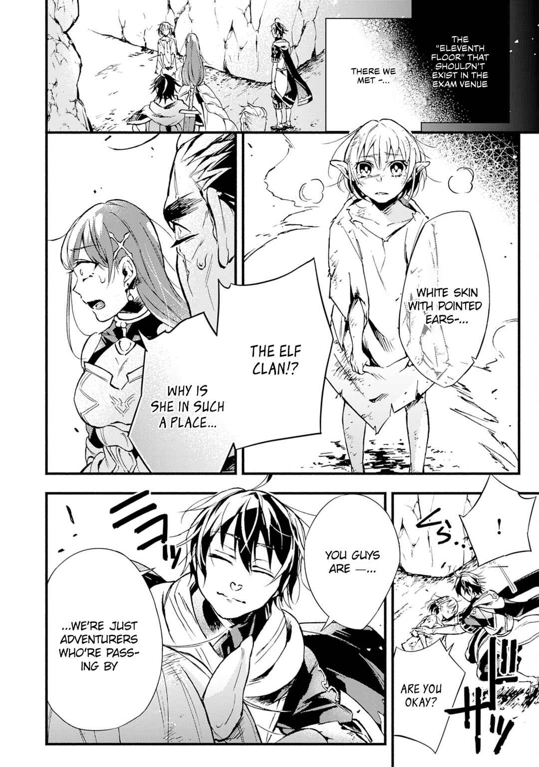 Page 3 Chapter 4 Fushi no Gunzei wo Hikiiru Bocchi Shiryoujutsushi, Tenshoku shite SSS-Rank Boukensha ni naru.