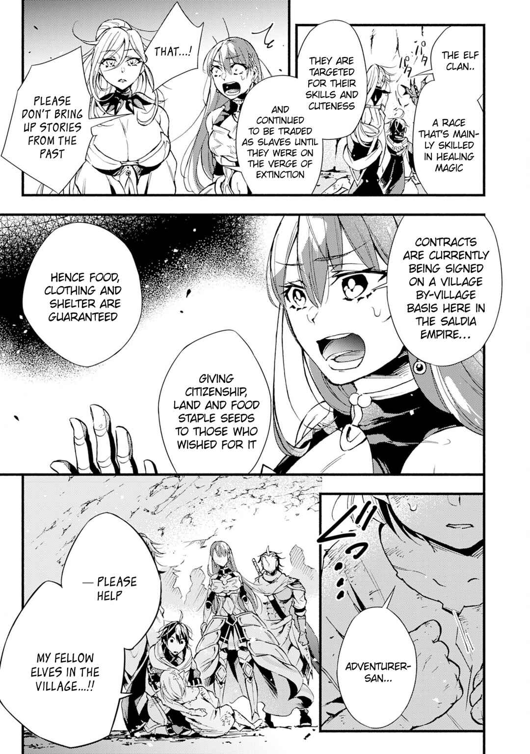 Page 4 Chapter 4 Fushi no Gunzei wo Hikiiru Bocchi Shiryoujutsushi, Tenshoku shite SSS-Rank Boukensha ni naru.