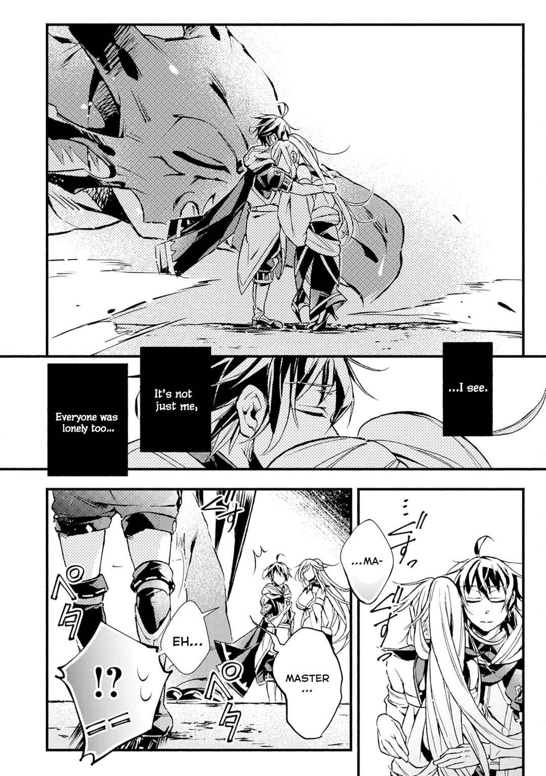 Page 17 Chapter 10 Fushi no Gunzei wo Hikiiru Bocchi Shiryoujutsushi, Tenshoku shite SSS-Rank Boukensha ni naru.