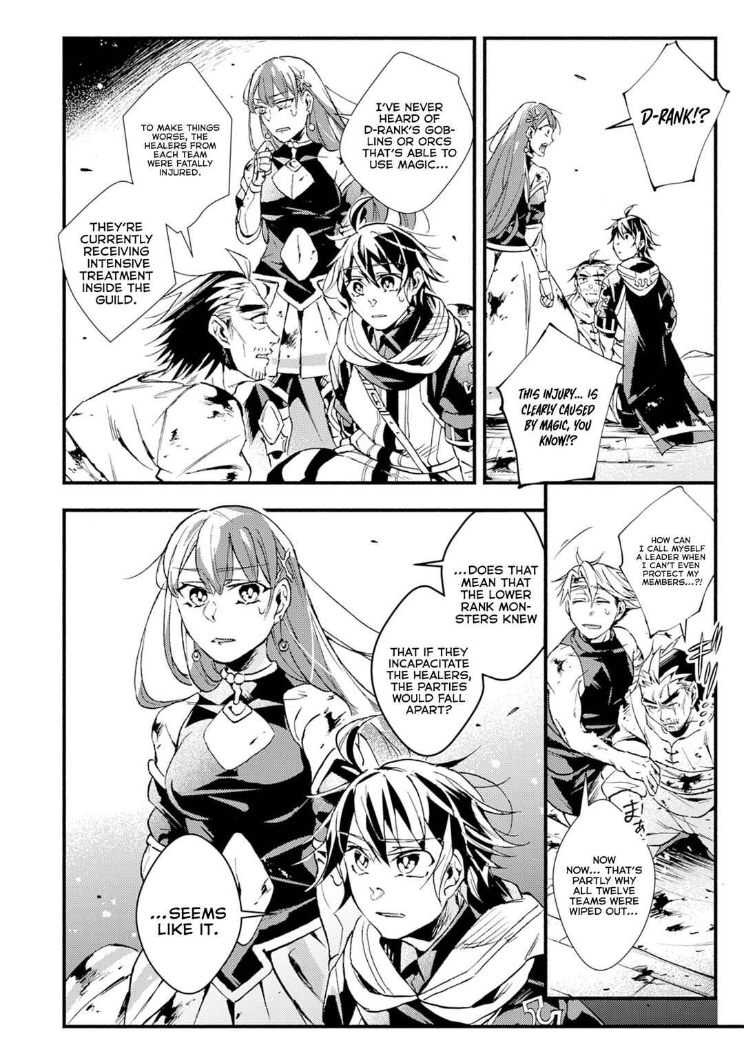Page 27 Chapter 10 Fushi no Gunzei wo Hikiiru Bocchi Shiryoujutsushi, Tenshoku shite SSS-Rank Boukensha ni naru.
