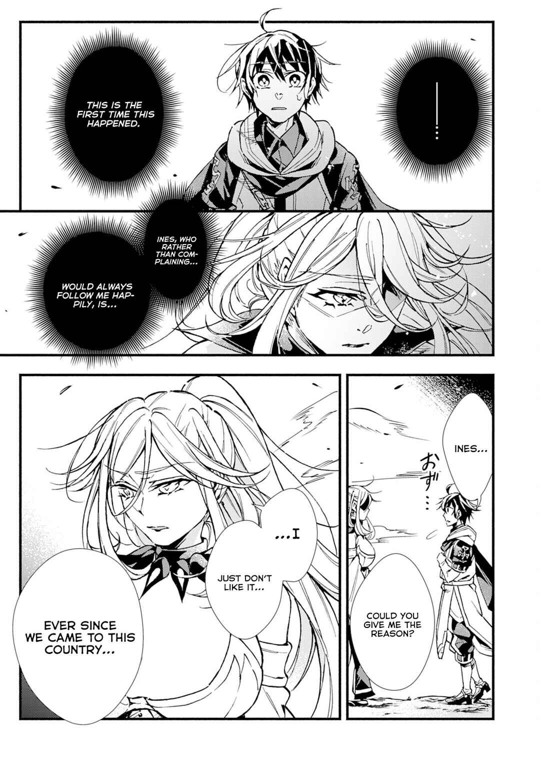 Page 4 Chapter 10 Fushi no Gunzei wo Hikiiru Bocchi Shiryoujutsushi, Tenshoku shite SSS-Rank Boukensha ni naru.