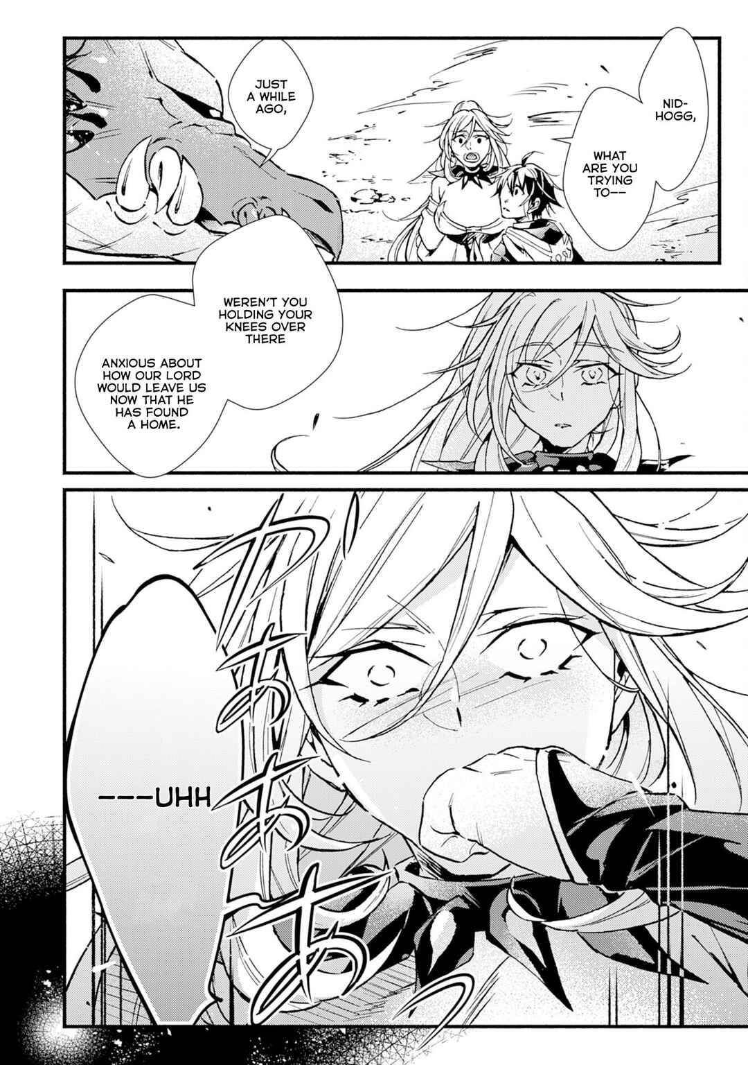 Page 7 Chapter 10 Fushi no Gunzei wo Hikiiru Bocchi Shiryoujutsushi, Tenshoku shite SSS-Rank Boukensha ni naru.
