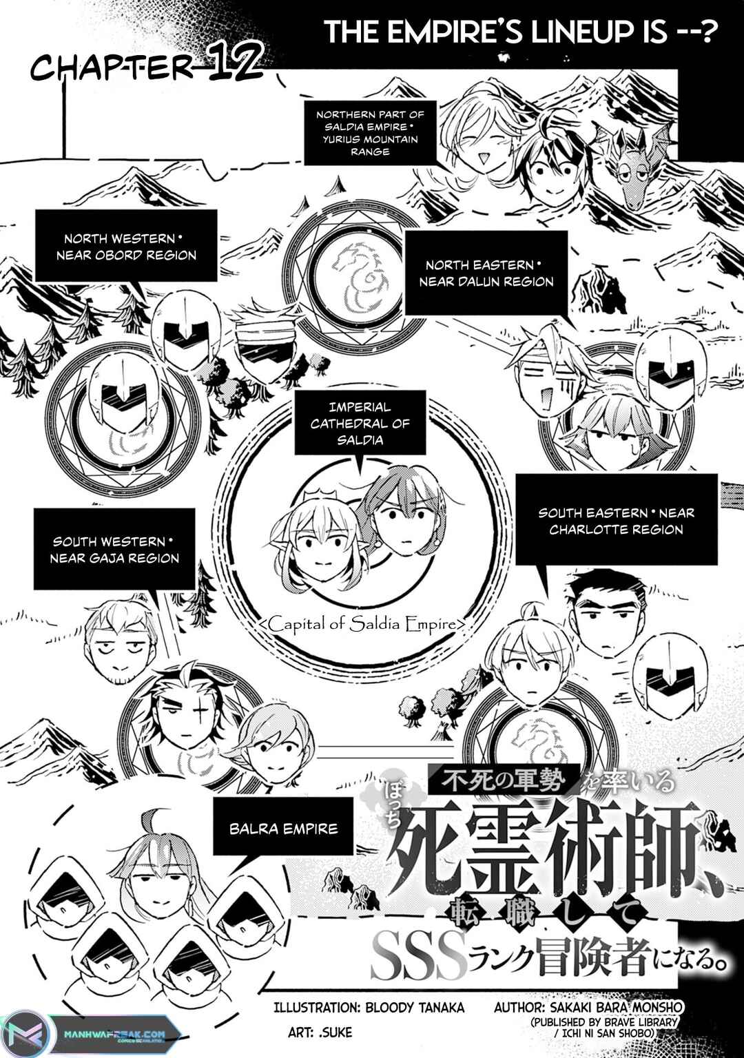 Page 2 Chapter 12 Fushi no Gunzei wo Hikiiru Bocchi Shiryoujutsushi, Tenshoku shite SSS-Rank Boukensha ni naru.