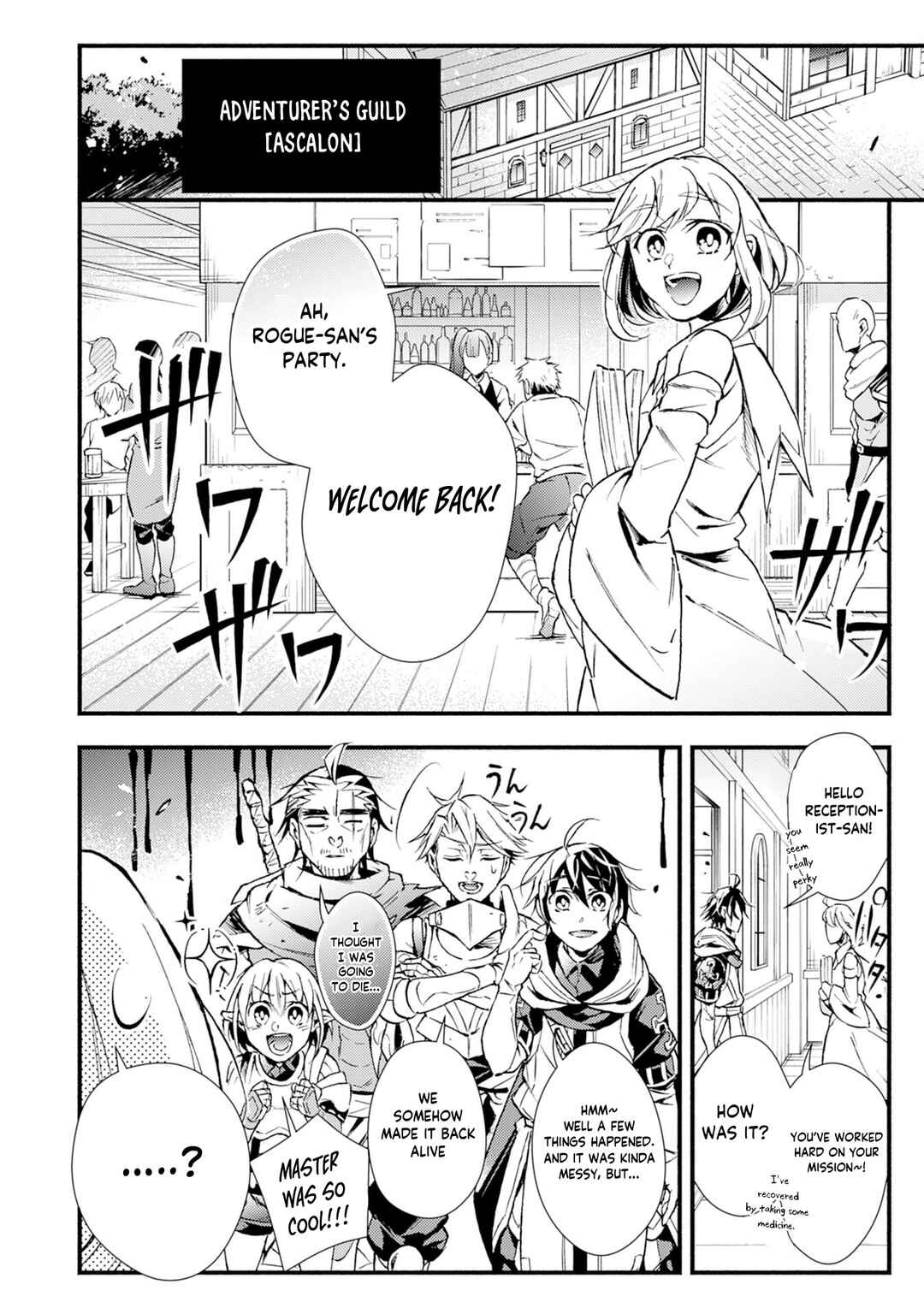 Page 17 Chapter 8 Fushi no Gunzei wo Hikiiru Bocchi Shiryoujutsushi, Tenshoku shite SSS-Rank Boukensha ni naru.