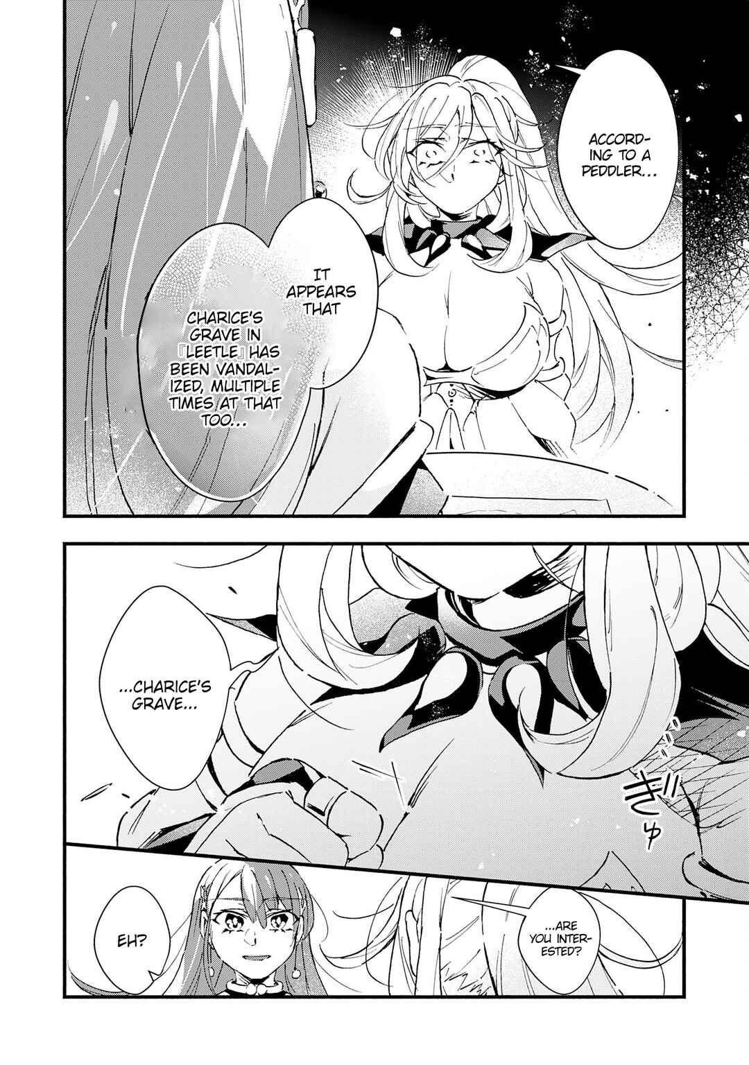 Page 7 Chapter 22 Fushi no Gunzei wo Hikiiru Bocchi Shiryoujutsushi, Tenshoku shite SSS-Rank Boukensha ni naru.