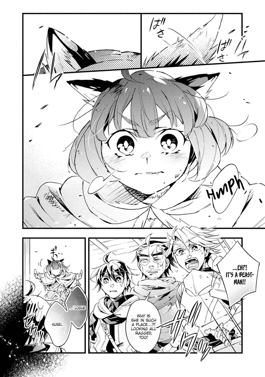 Page 5 Chapter 21 Fushi no Gunzei wo Hikiiru Bocchi Shiryoujutsushi, Tenshoku shite SSS-Rank Boukensha ni naru.