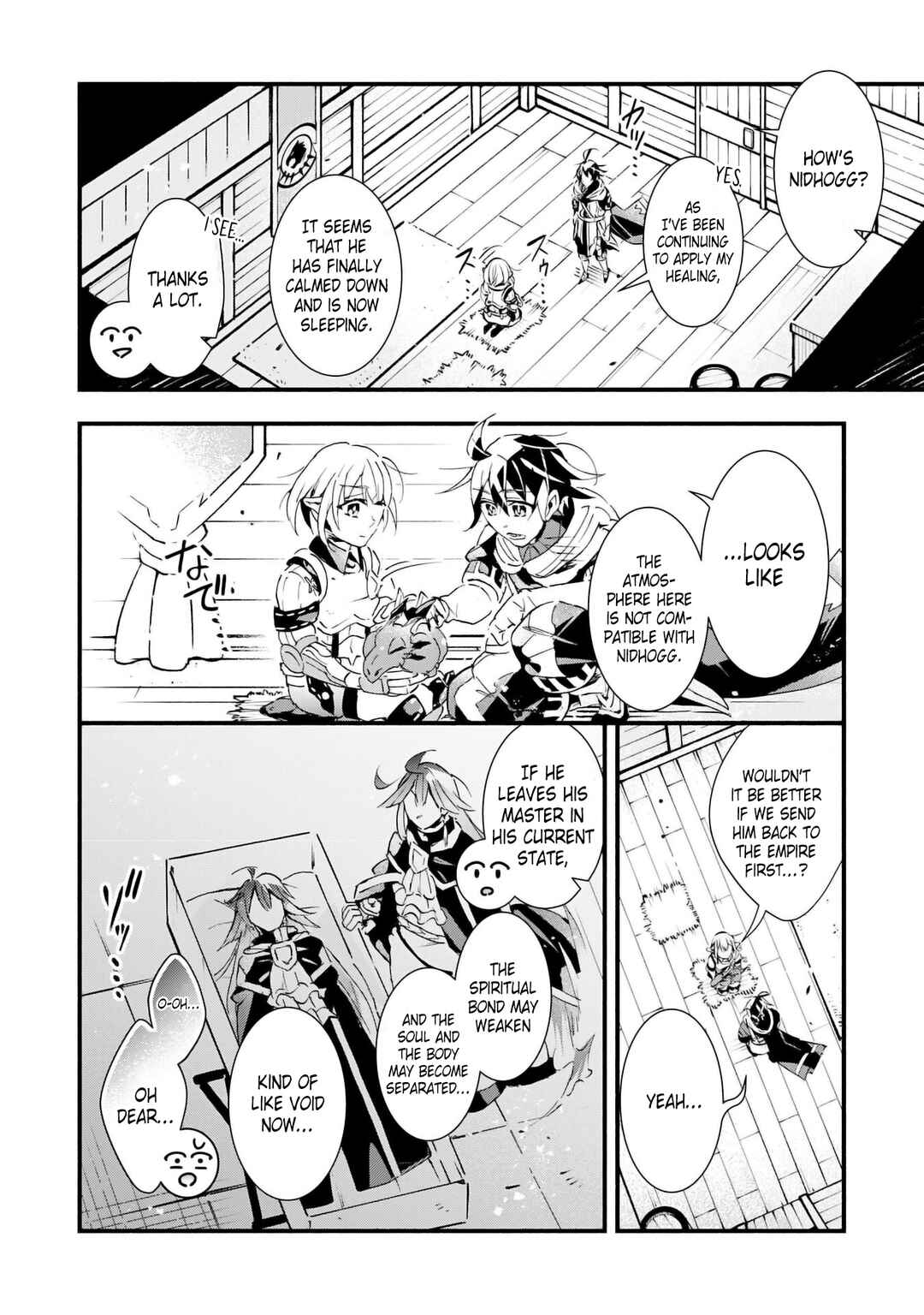 Page 23 Chapter 25 Fushi no Gunzei wo Hikiiru Bocchi Shiryoujutsushi, Tenshoku shite SSS-Rank Boukensha ni naru.