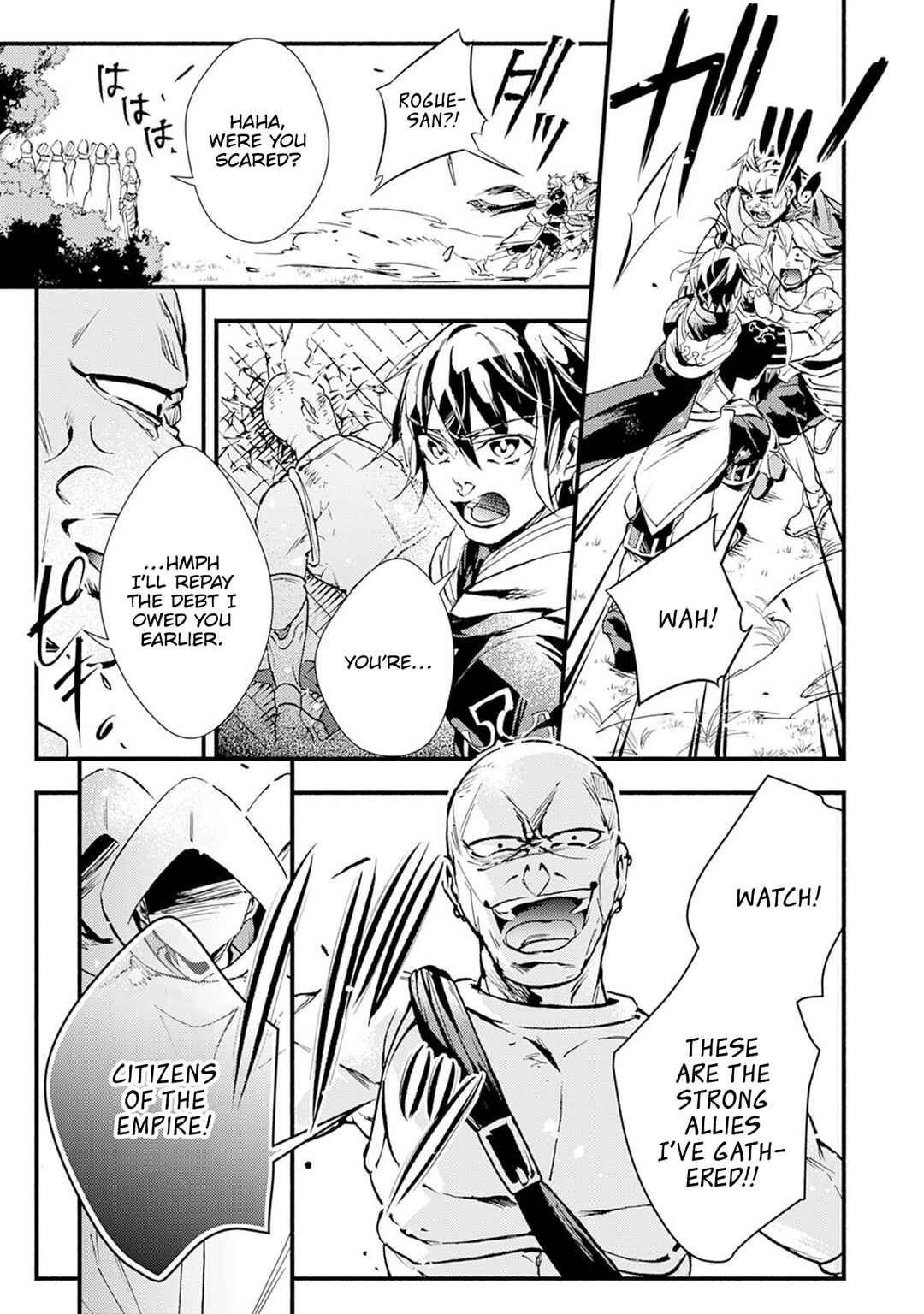 Page 18 Chapter 7 Fushi no Gunzei wo Hikiiru Bocchi Shiryoujutsushi, Tenshoku shite SSS-Rank Boukensha ni naru.