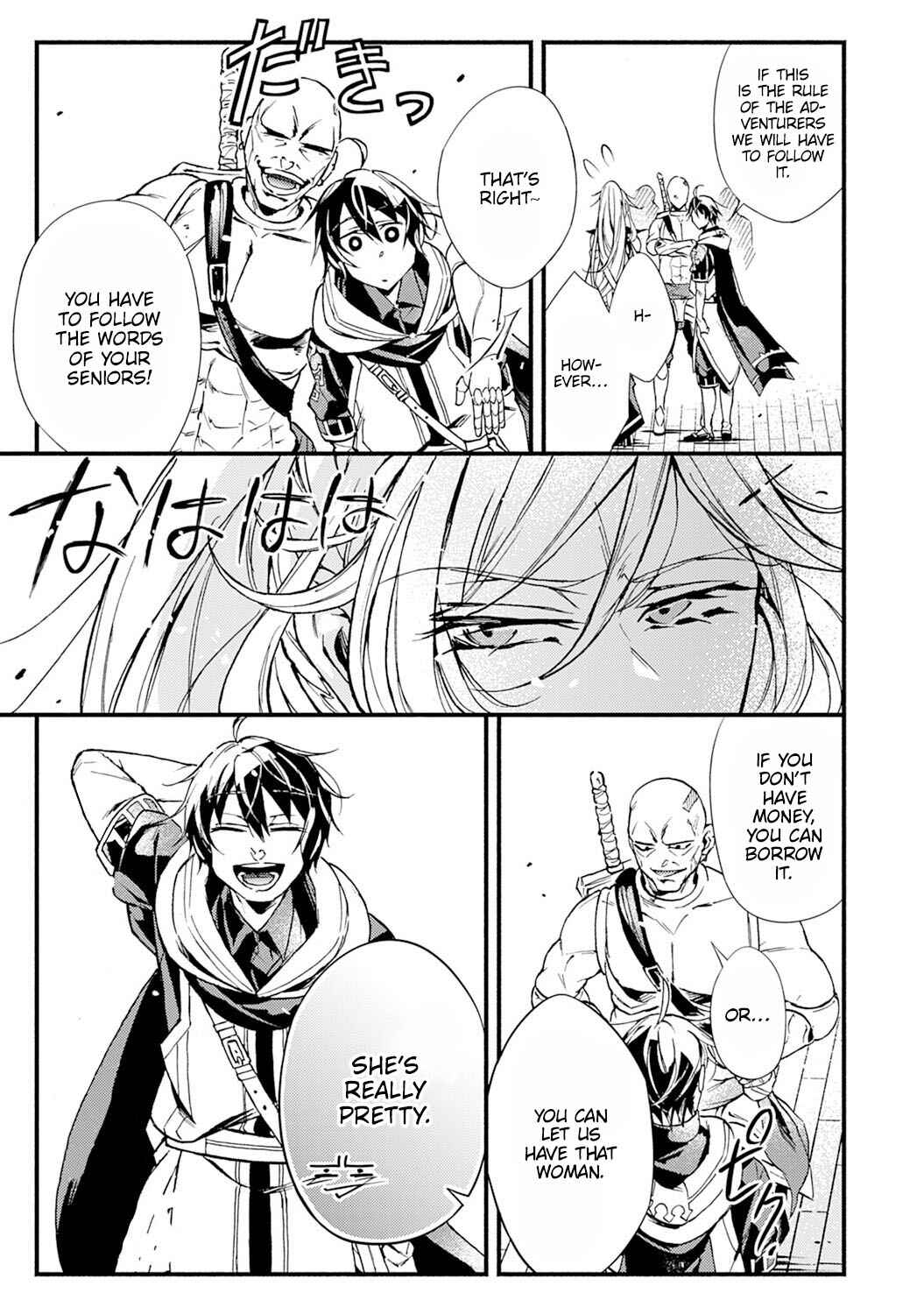 Page 20 Chapter 6 Fushi no Gunzei wo Hikiiru Bocchi Shiryoujutsushi, Tenshoku shite SSS-Rank Boukensha ni naru.
