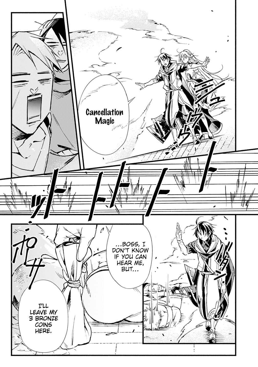 Page 24 Chapter 6 Fushi no Gunzei wo Hikiiru Bocchi Shiryoujutsushi, Tenshoku shite SSS-Rank Boukensha ni naru.
