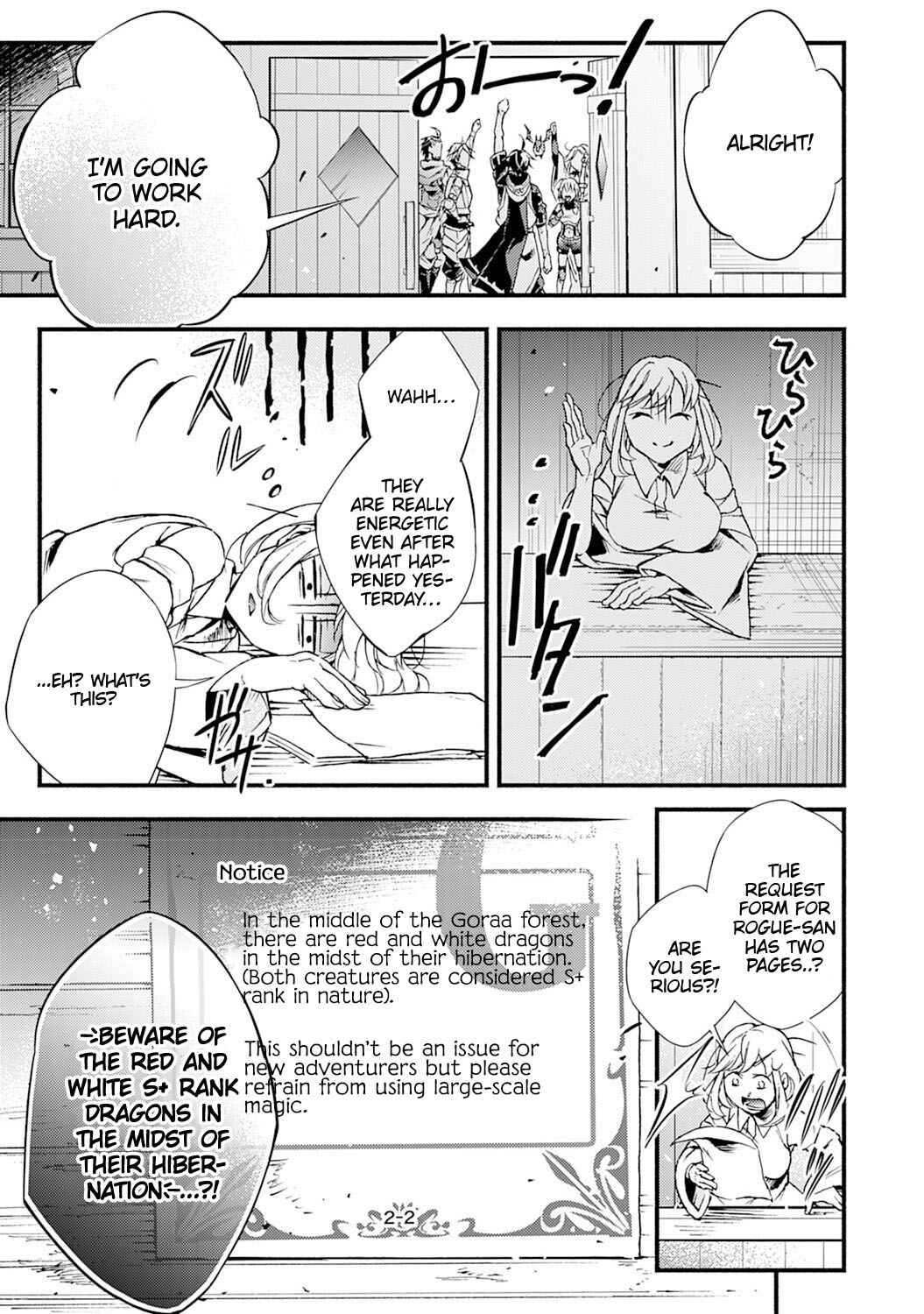 Page 32 Chapter 6 Fushi no Gunzei wo Hikiiru Bocchi Shiryoujutsushi, Tenshoku shite SSS-Rank Boukensha ni naru.